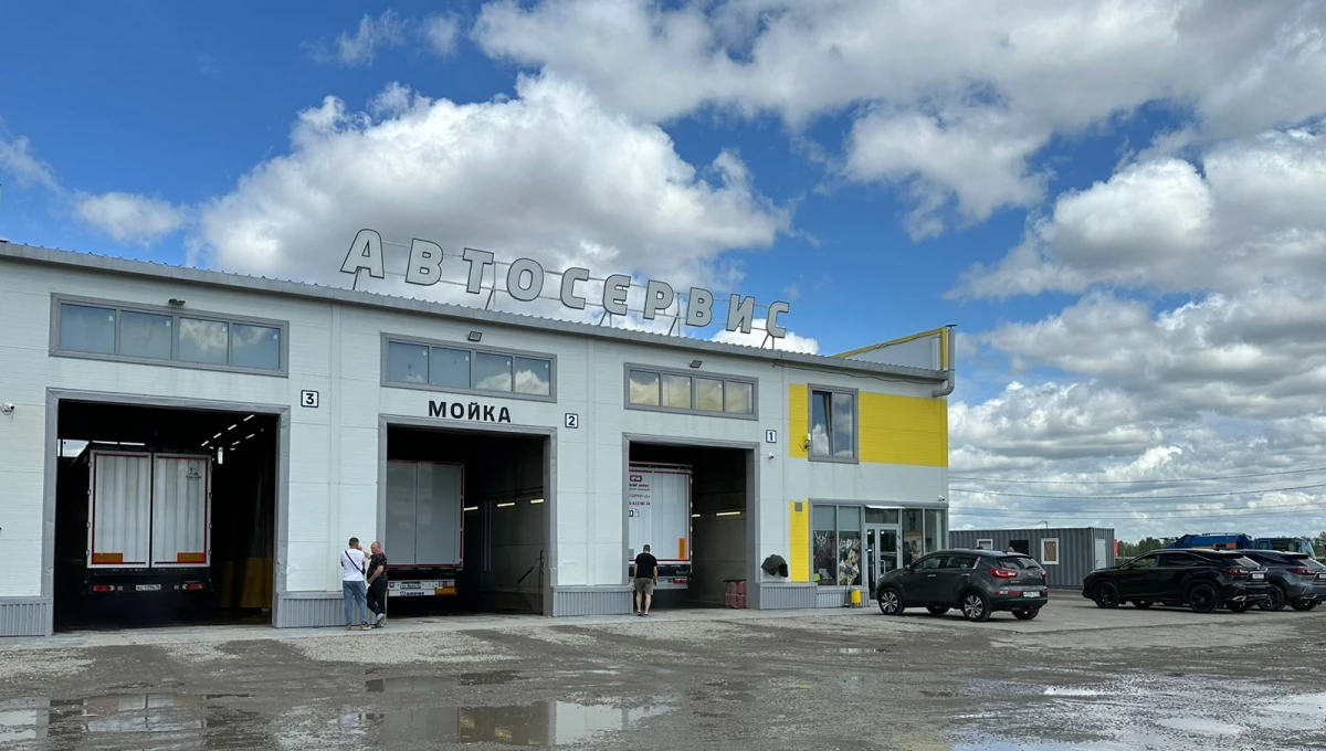 Автоцентр Новосибирск